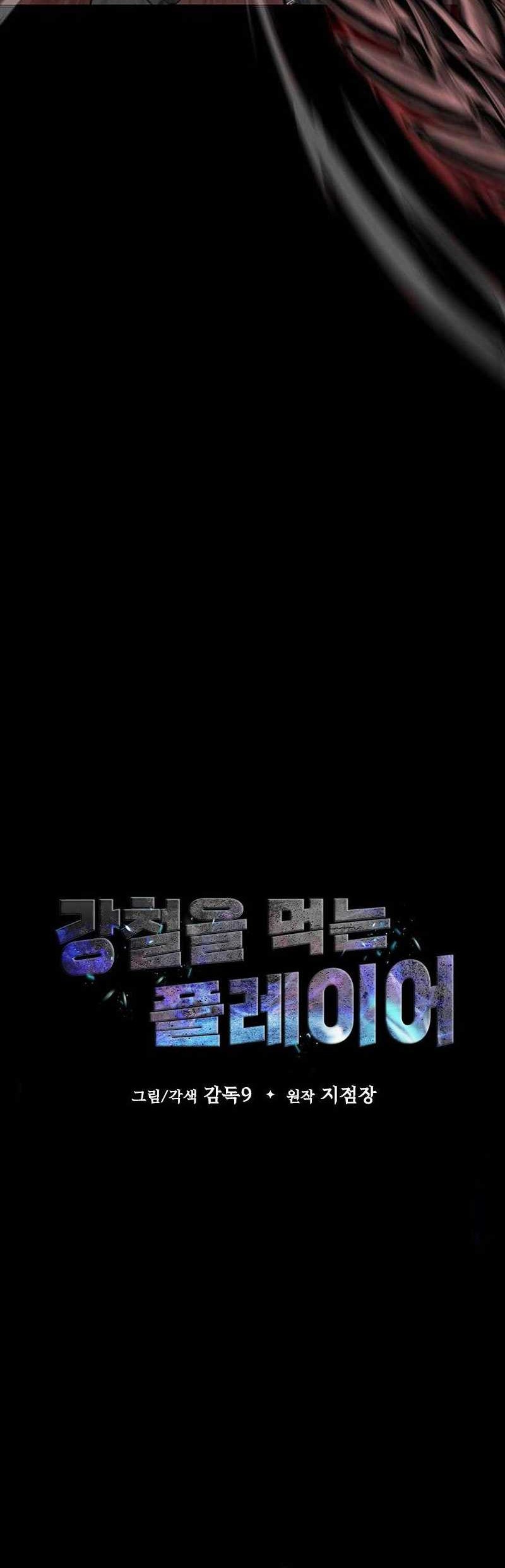 Chapter 31 - halaman 22