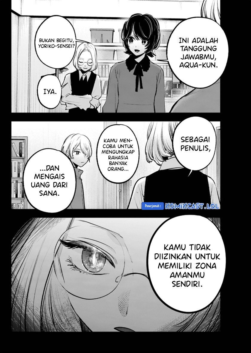 Chapter 142 - halaman 12