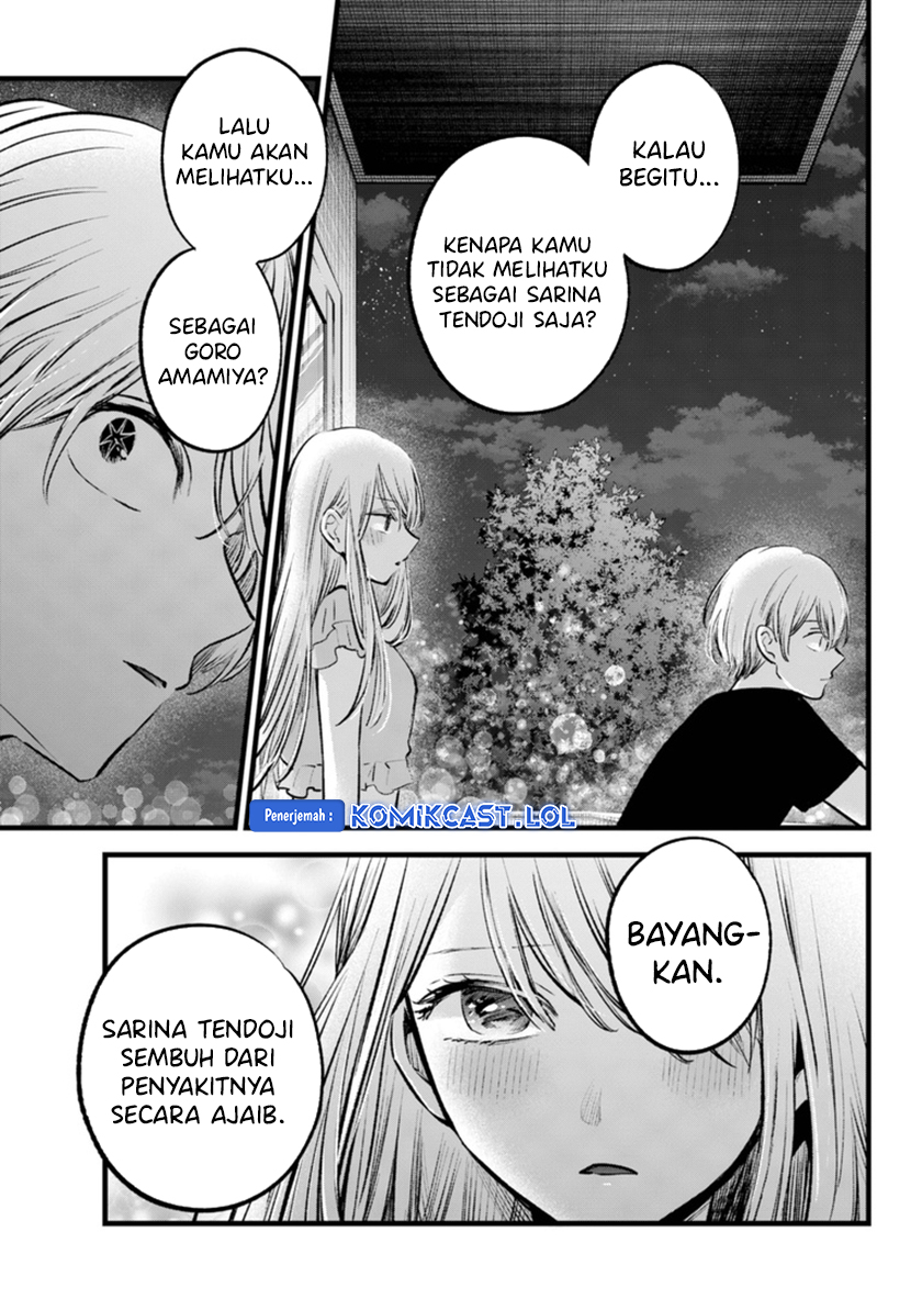 Chapter 142 - halaman 17