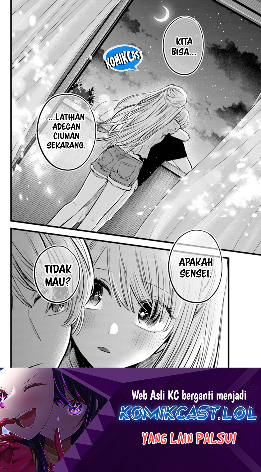 Chapter 142 - halaman 20