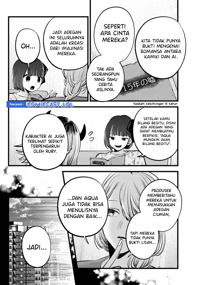 Chapter 142 - halaman 6