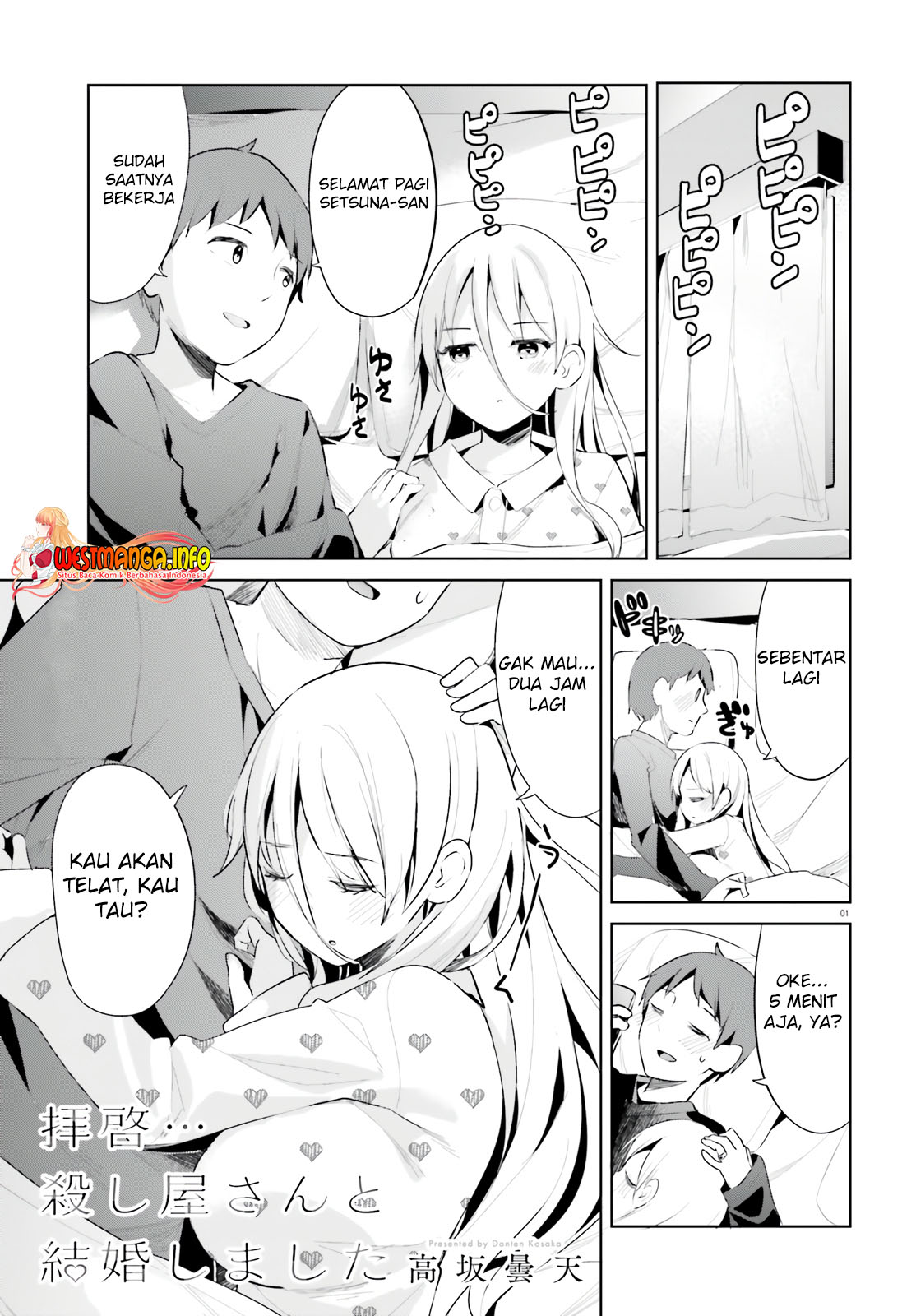 Chapter 32 - halaman 3