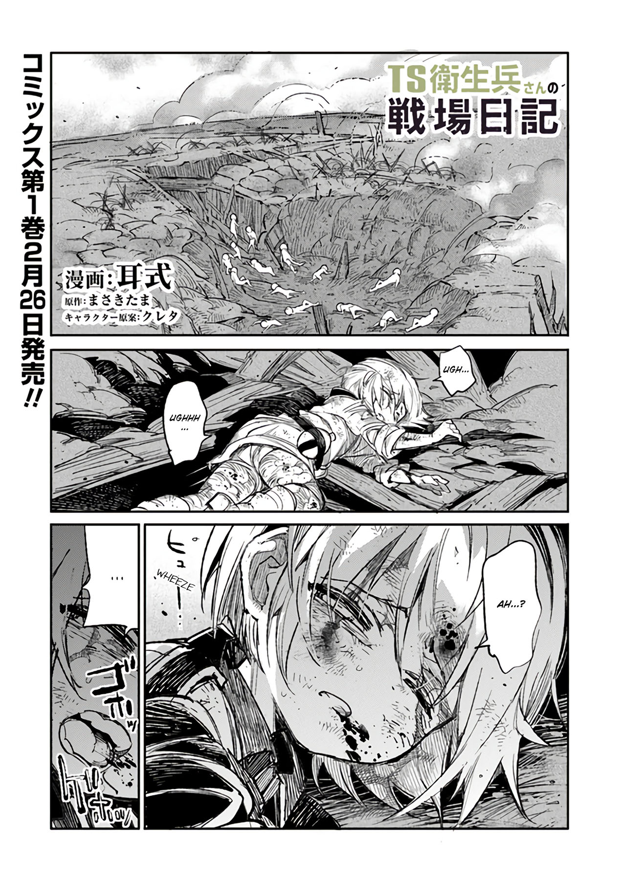 Chapter 6 - halaman 3