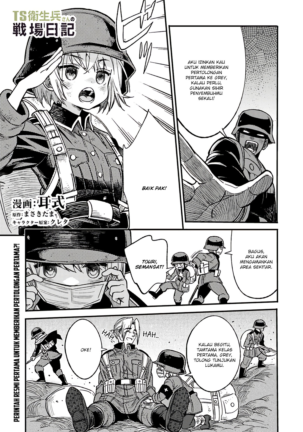 Chapter 4 - halaman 3