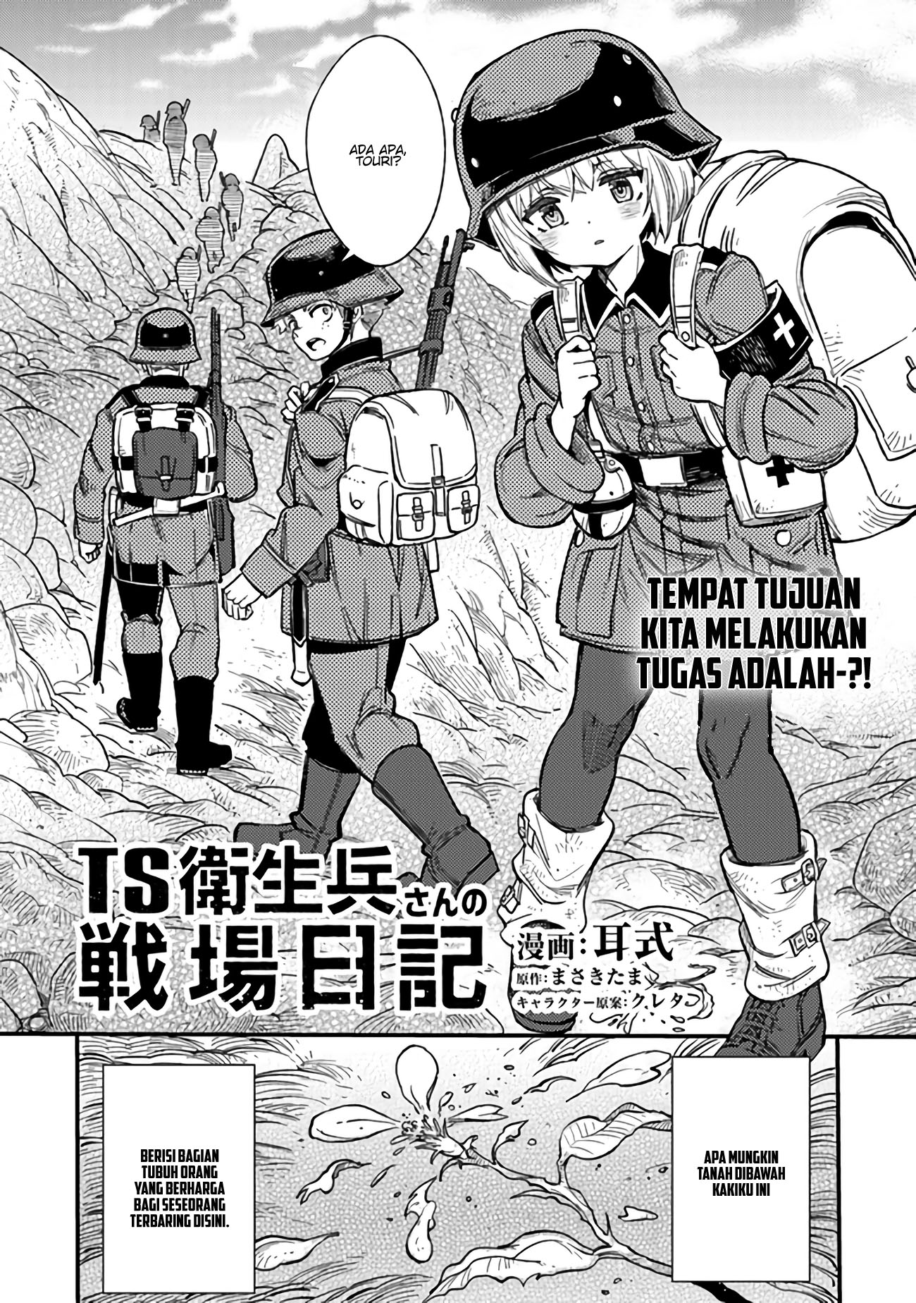 Chapter 2.1 - halaman 4