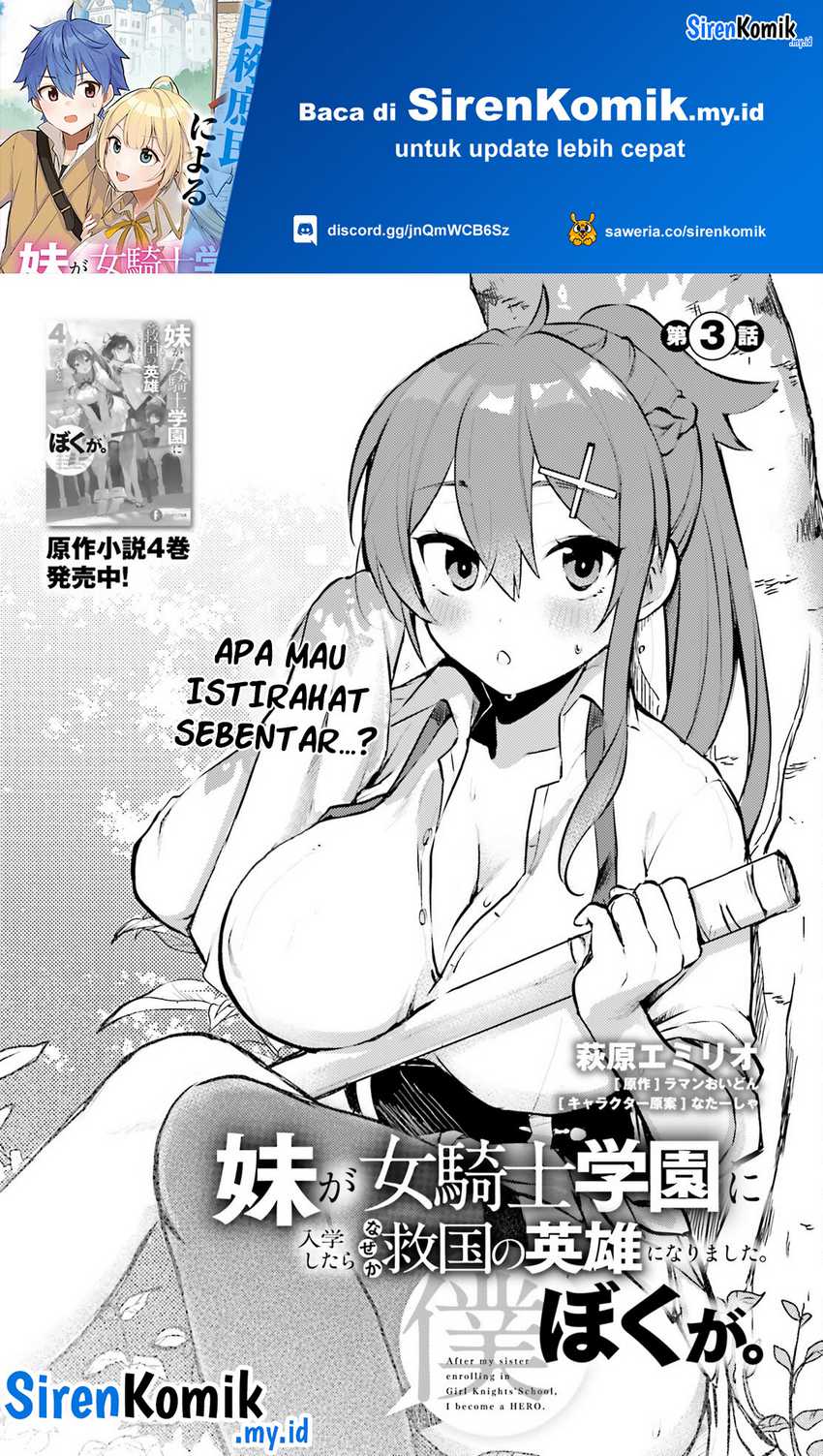 Chapter 3 - halaman 3