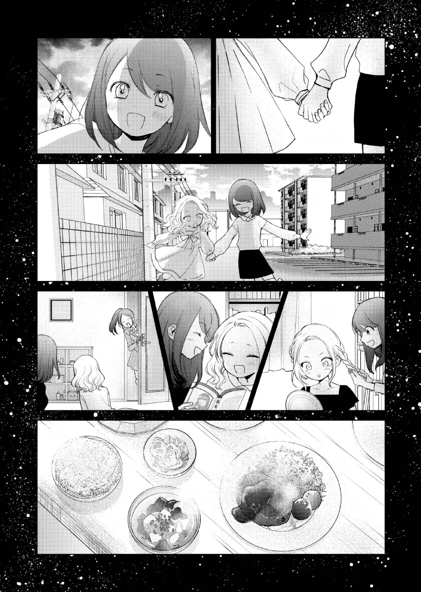 Chapter 1 - halaman 25