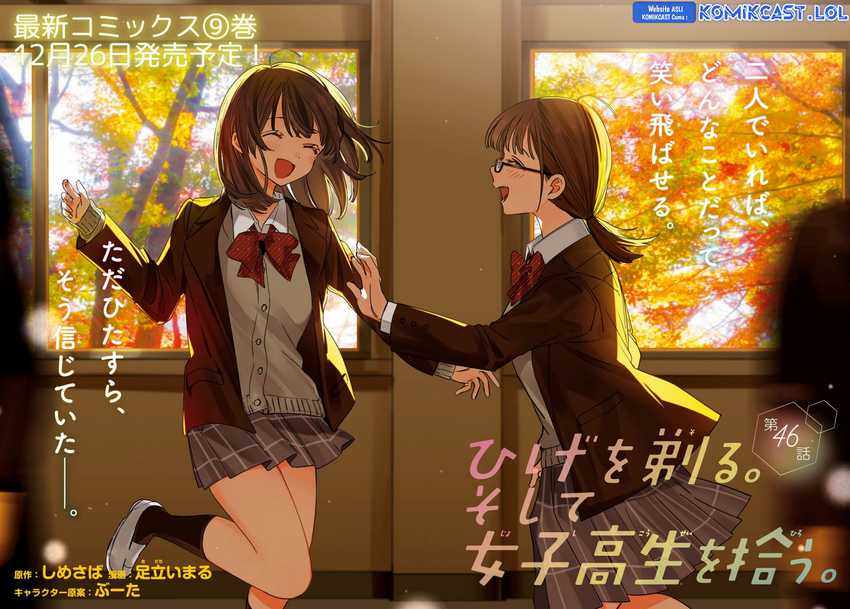 Chapter 46 - halaman 4