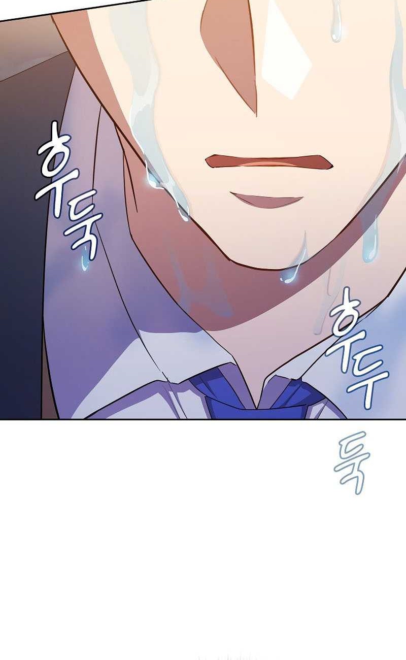 Chapter 82 - halaman 62
