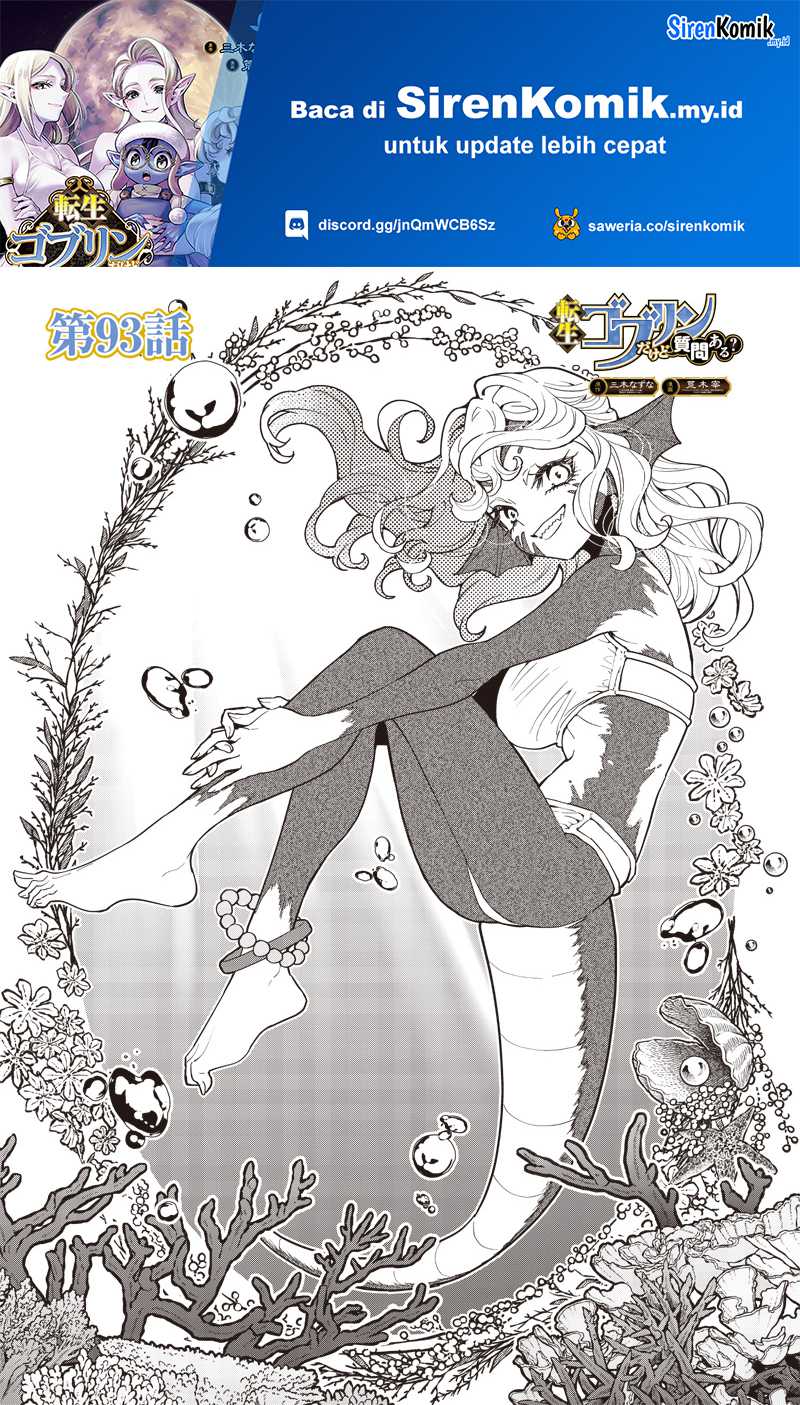 Chapter 93 - halaman 3