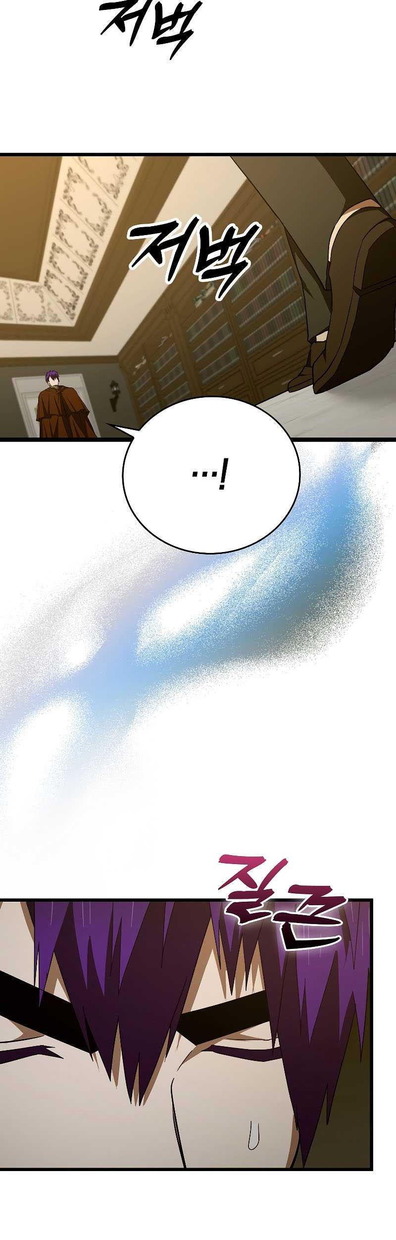 Chapter 67 - halaman 25