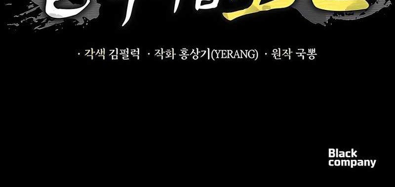 Chapter 24 - halaman 60