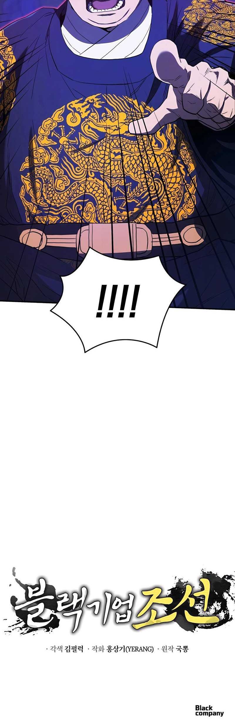 Chapter 23 - halaman 60