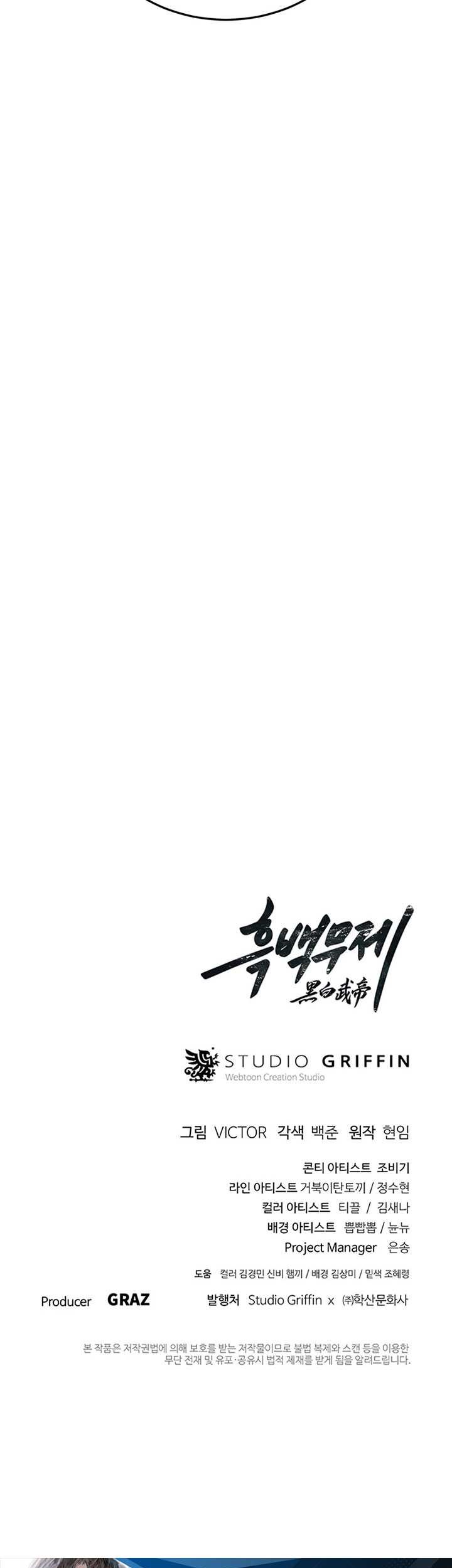 Chapter 19 - halaman 69