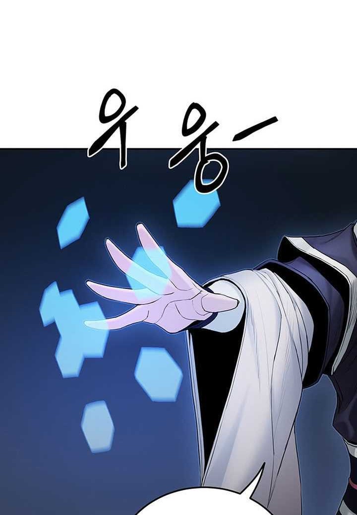 Chapter 13 - halaman 64