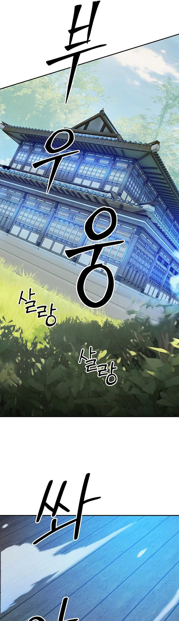 Chapter 5 - halaman 47