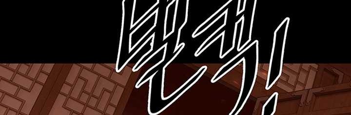 Chapter 5 - halaman 6