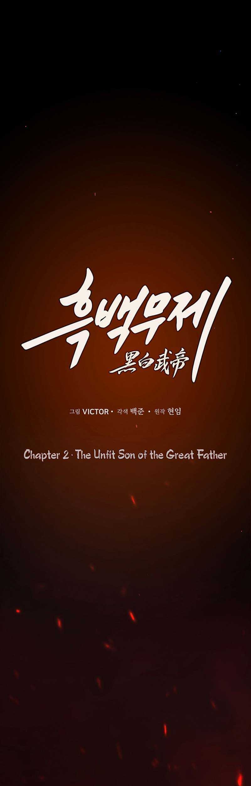 Chapter 2 - halaman 23