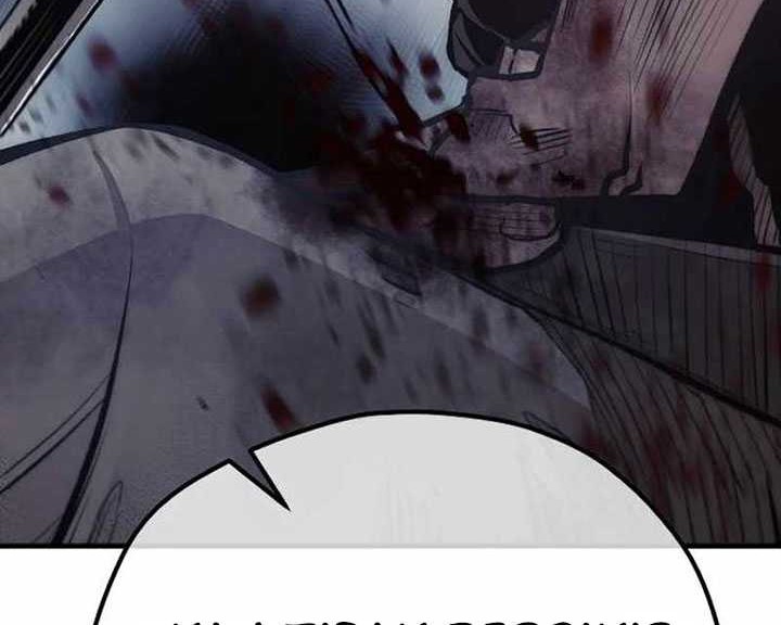 Chapter 106 - halaman 28