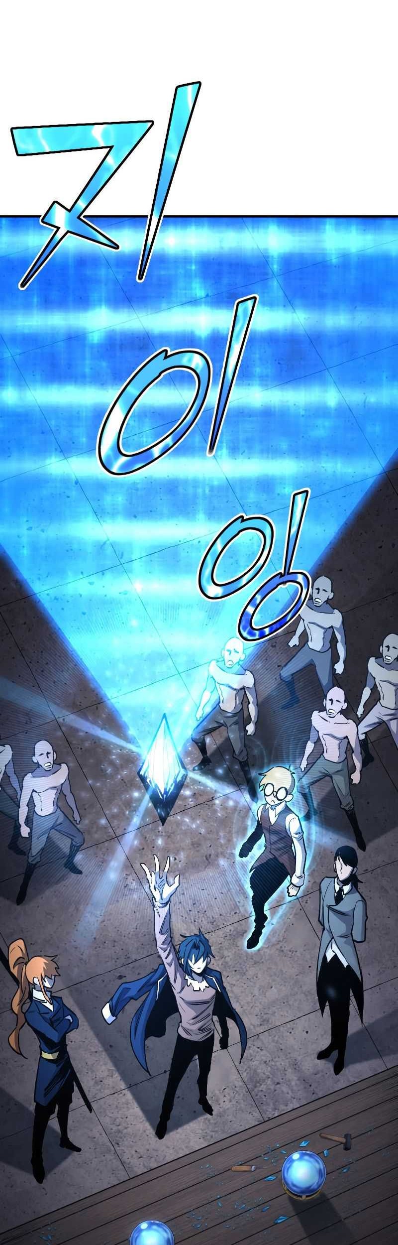Chapter 83 - halaman 67