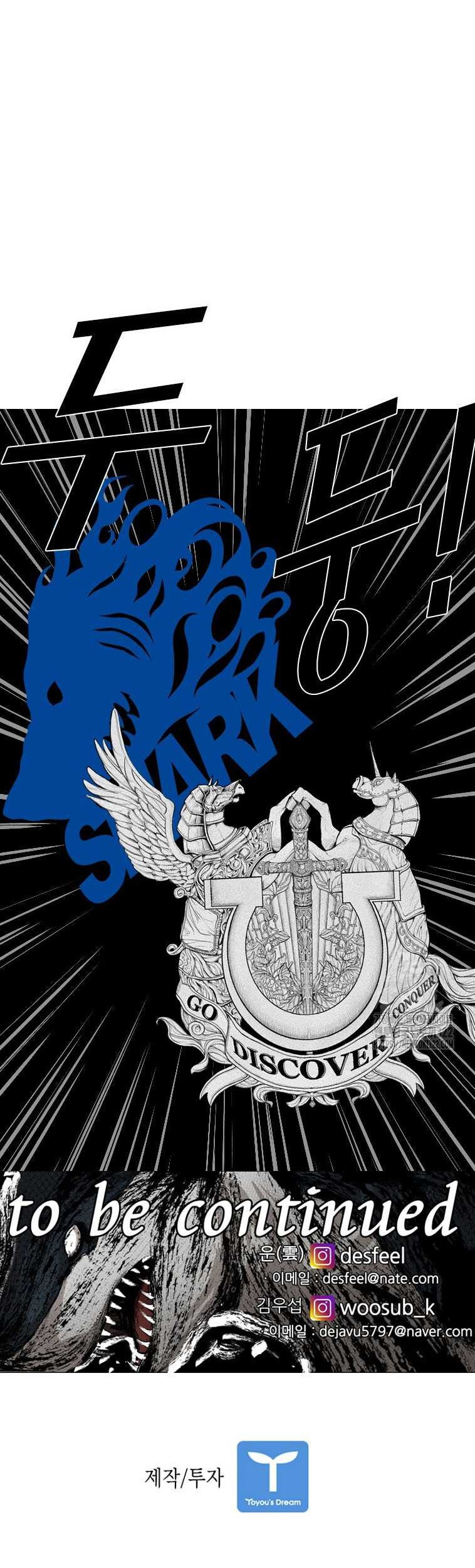 Chapter 307 - halaman 61