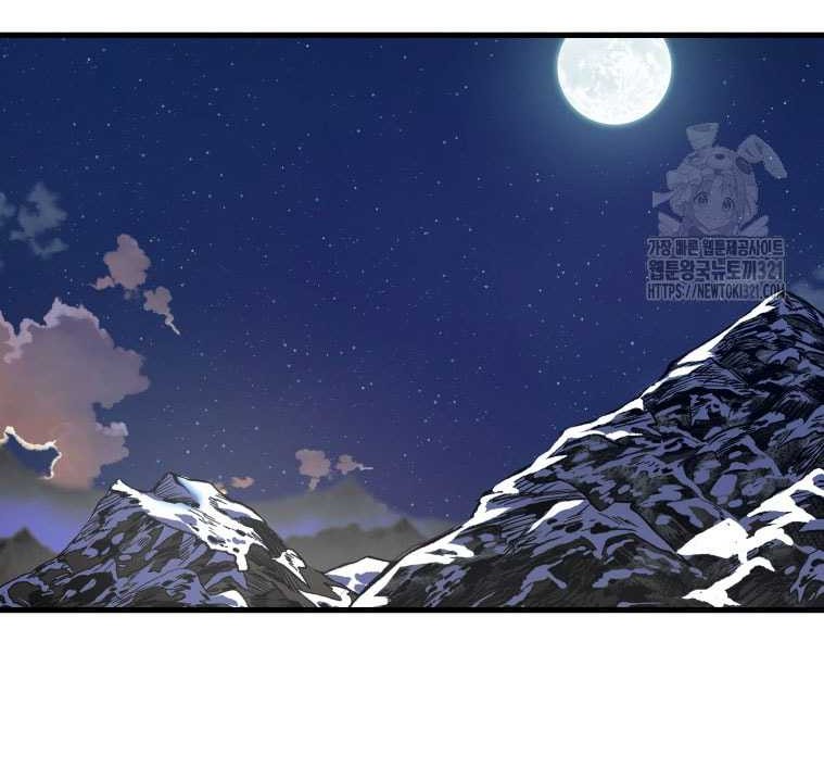 Chapter 306 - halaman 41