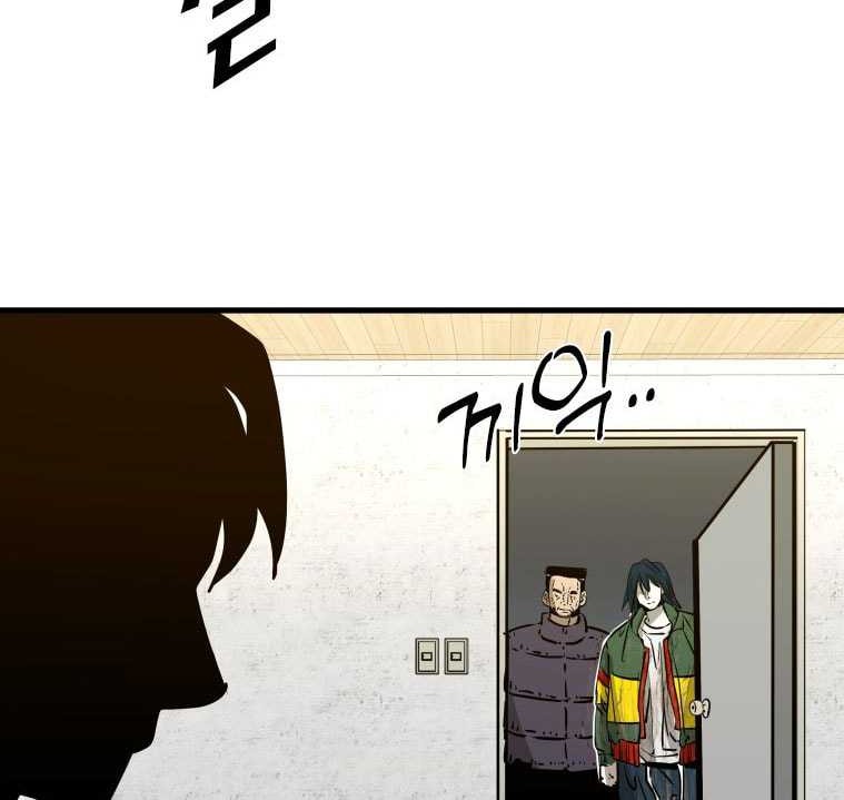 Chapter 306 - halaman 44