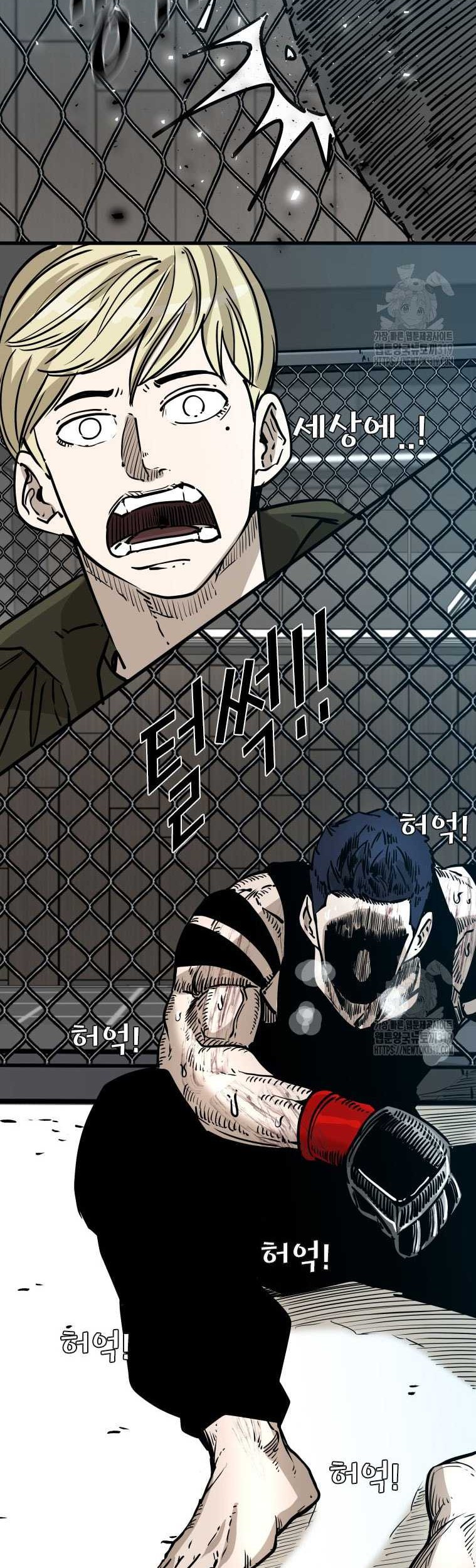 Chapter 305 - halaman 52
