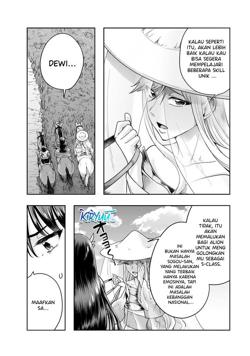 Chapter 46 - halaman 22