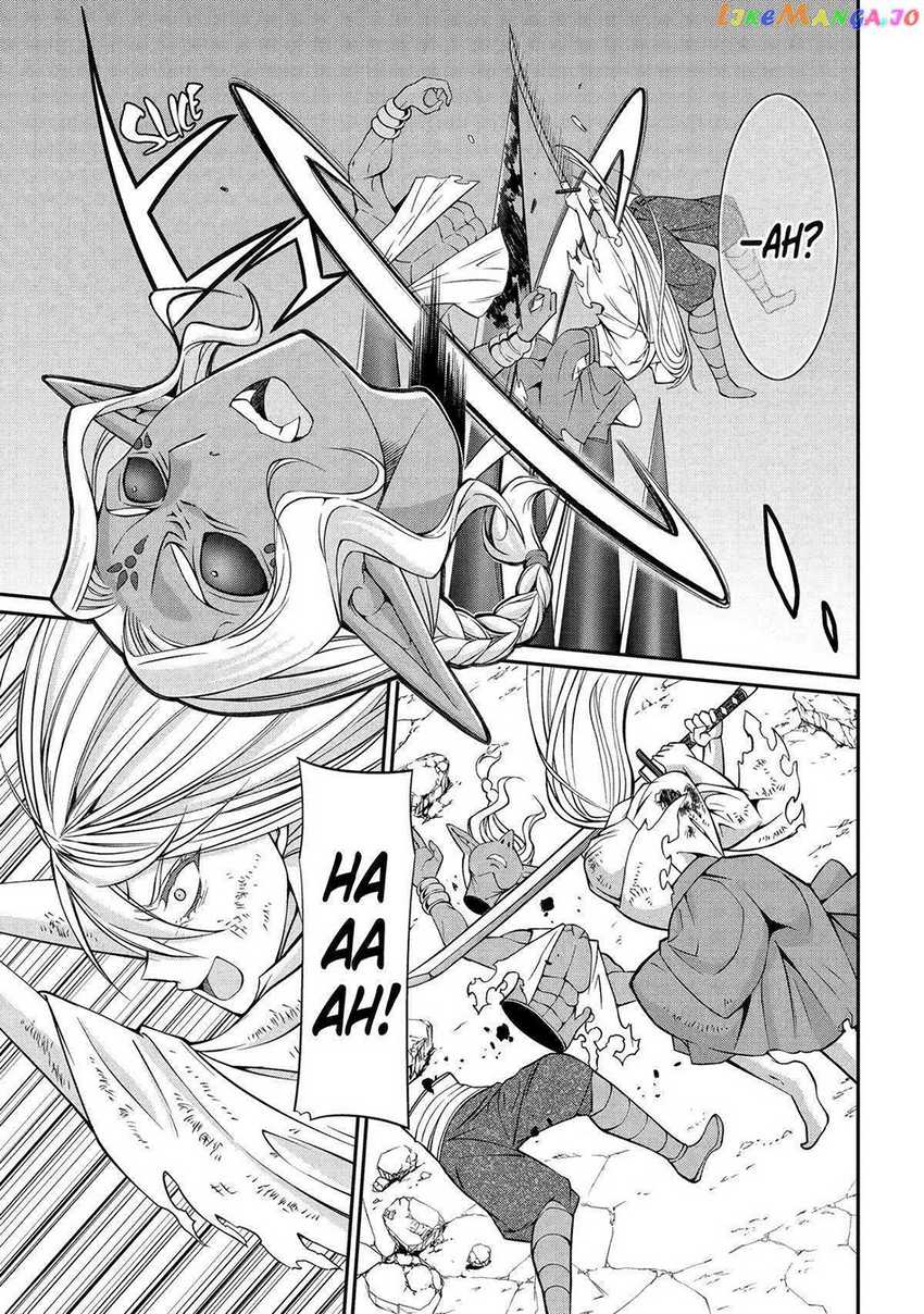 Chapter 77 - halaman 25