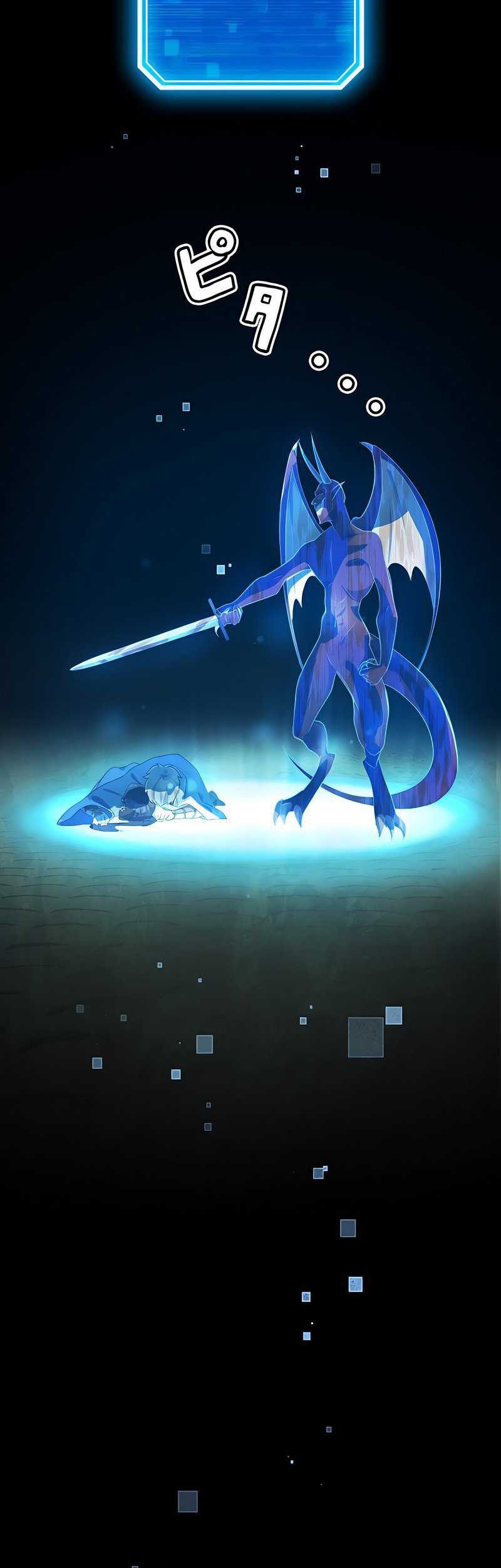 Chapter 4 - halaman 60