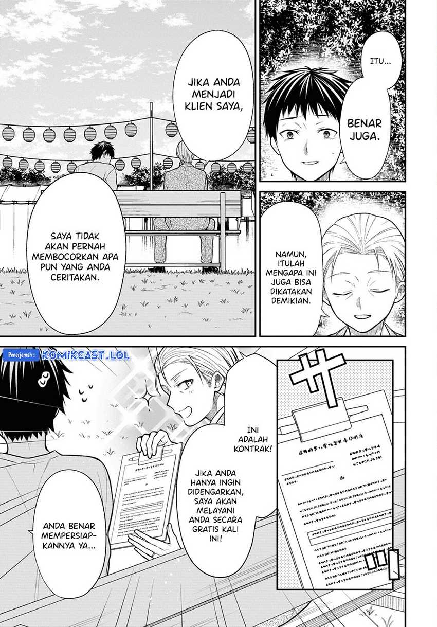 Chapter 63 - halaman 17
