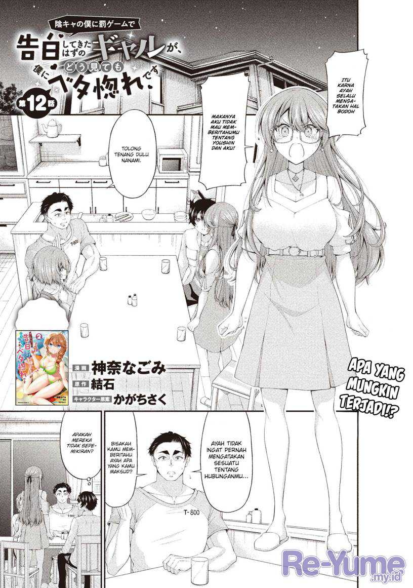 Chapter 12 - halaman 3