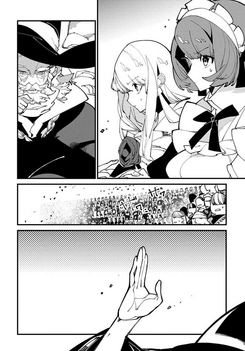 Chapter 43 - halaman 24