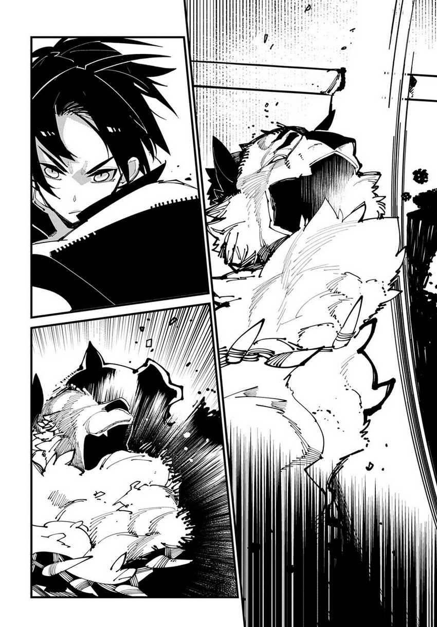 Chapter 43 - halaman 30