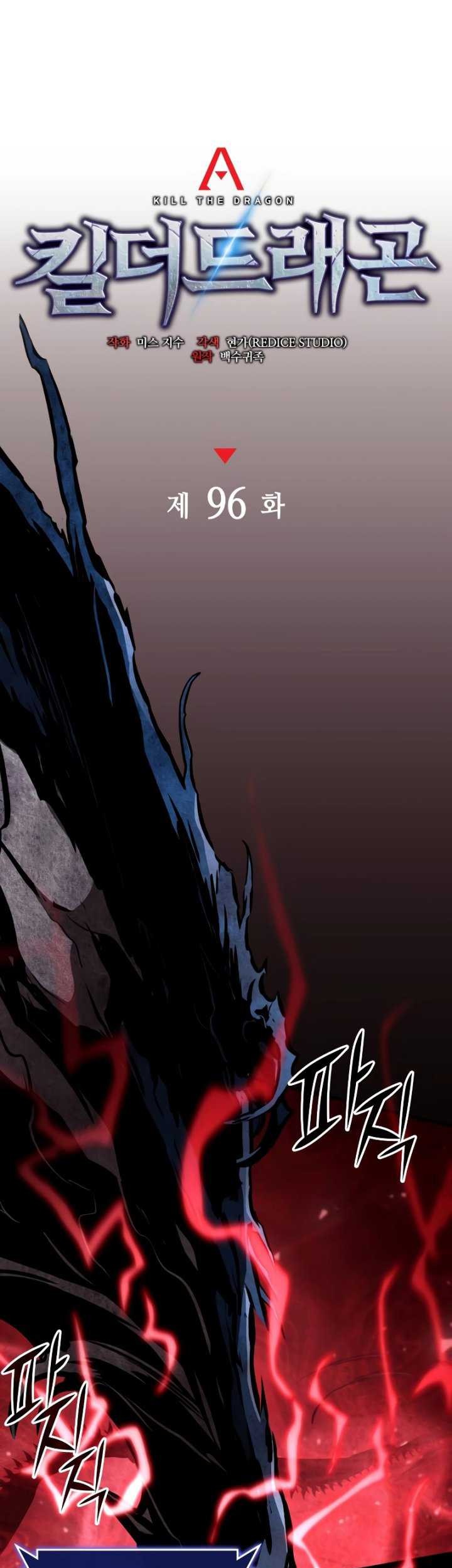 Chapter 96 - halaman 27