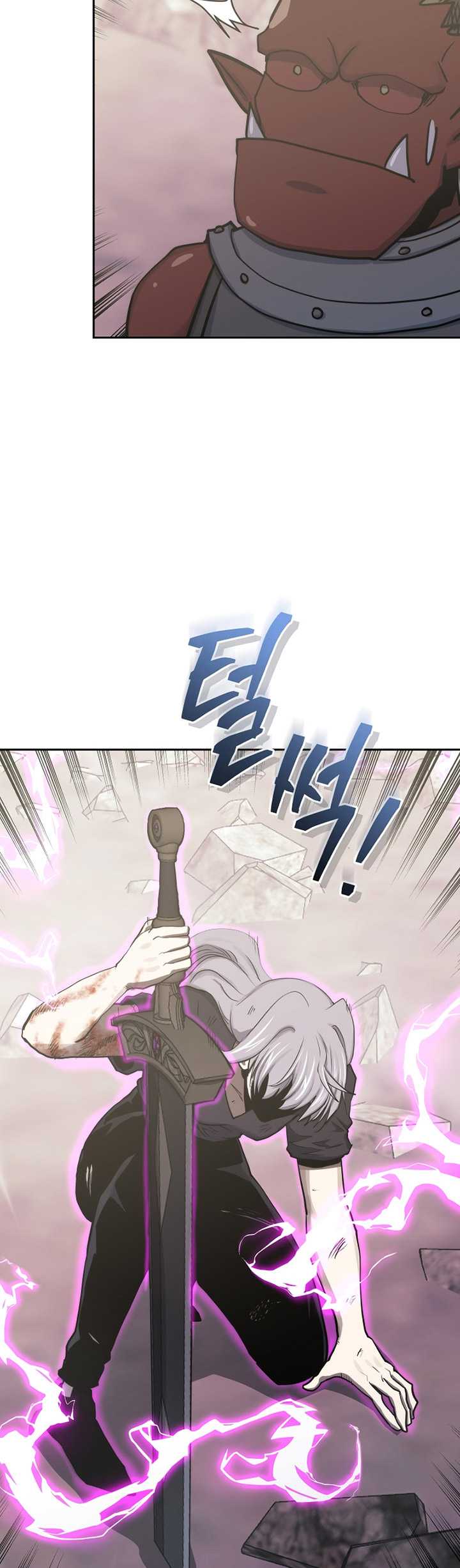 Chapter 103 - halaman 77
