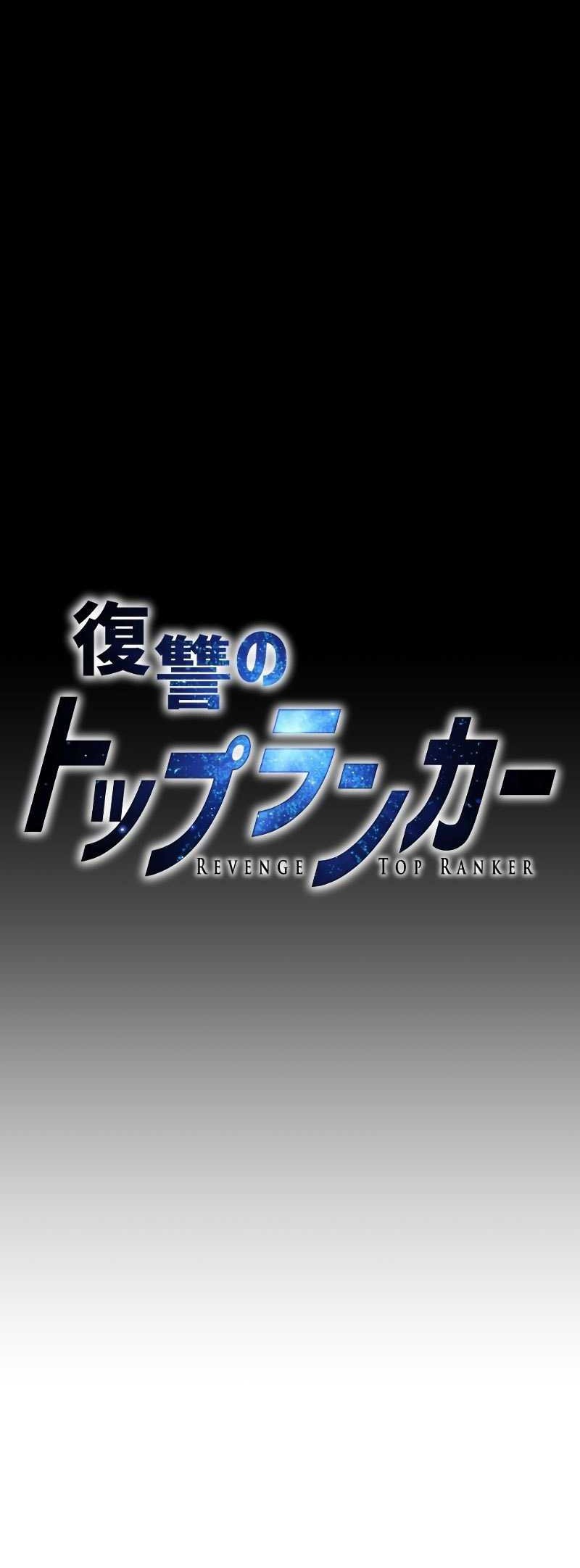 Chapter 25 - halaman 5