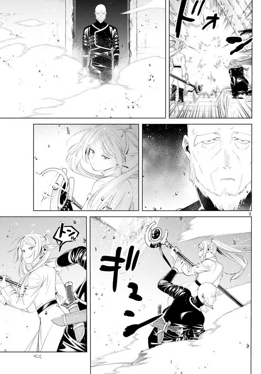 Chapter 125 - halaman 5