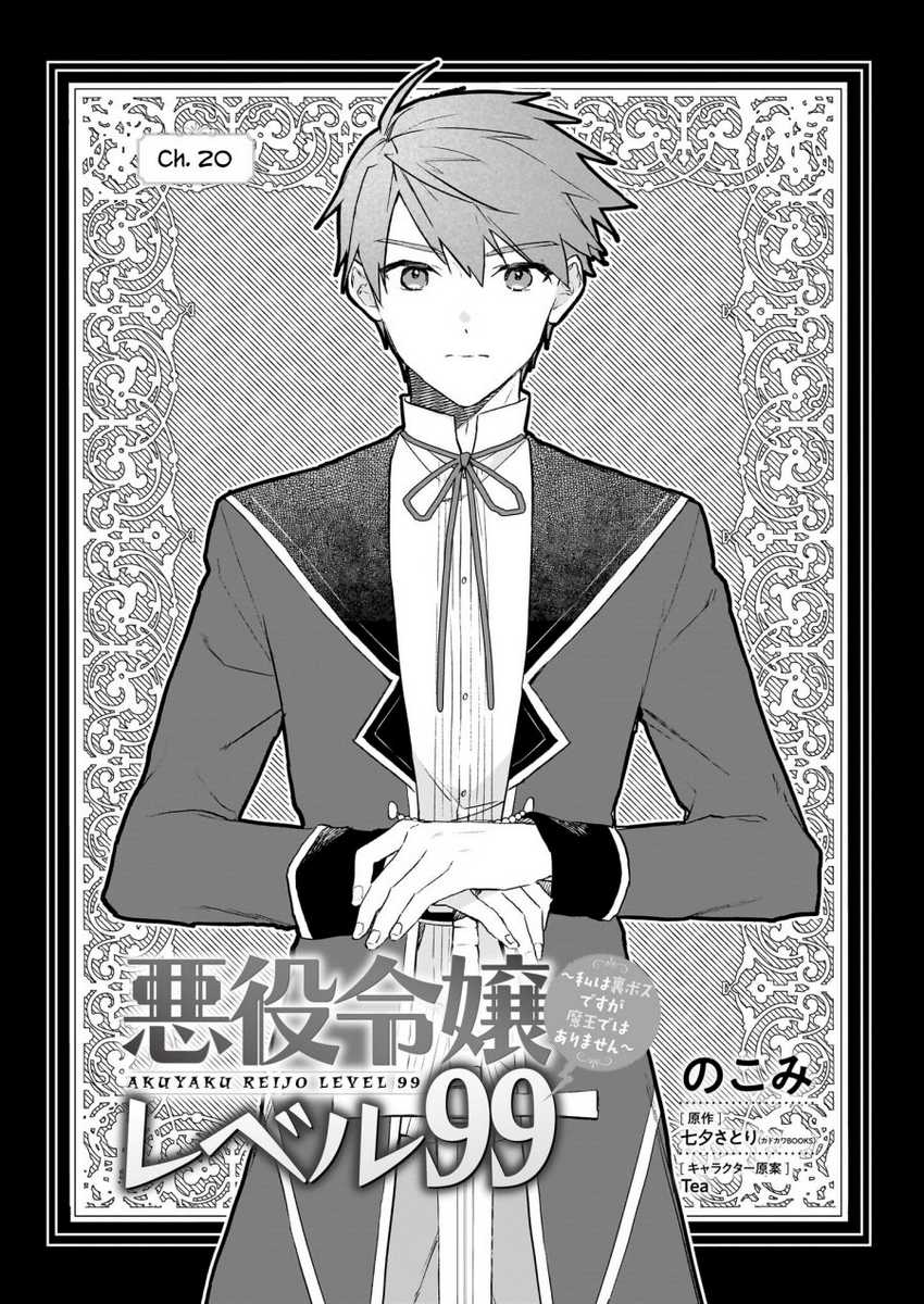 Chapter 20 - halaman 3