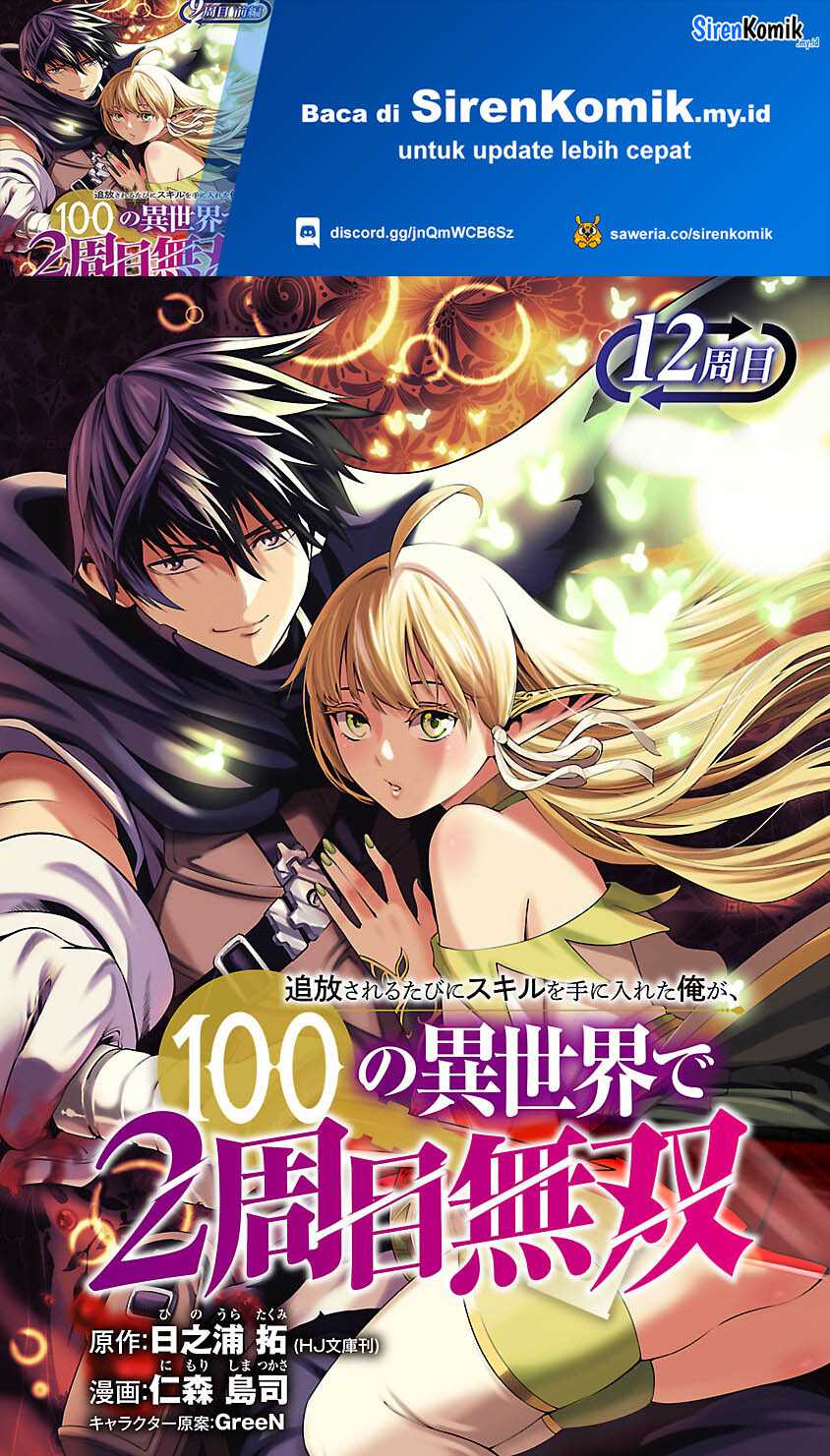 Chapter 12 - halaman 3