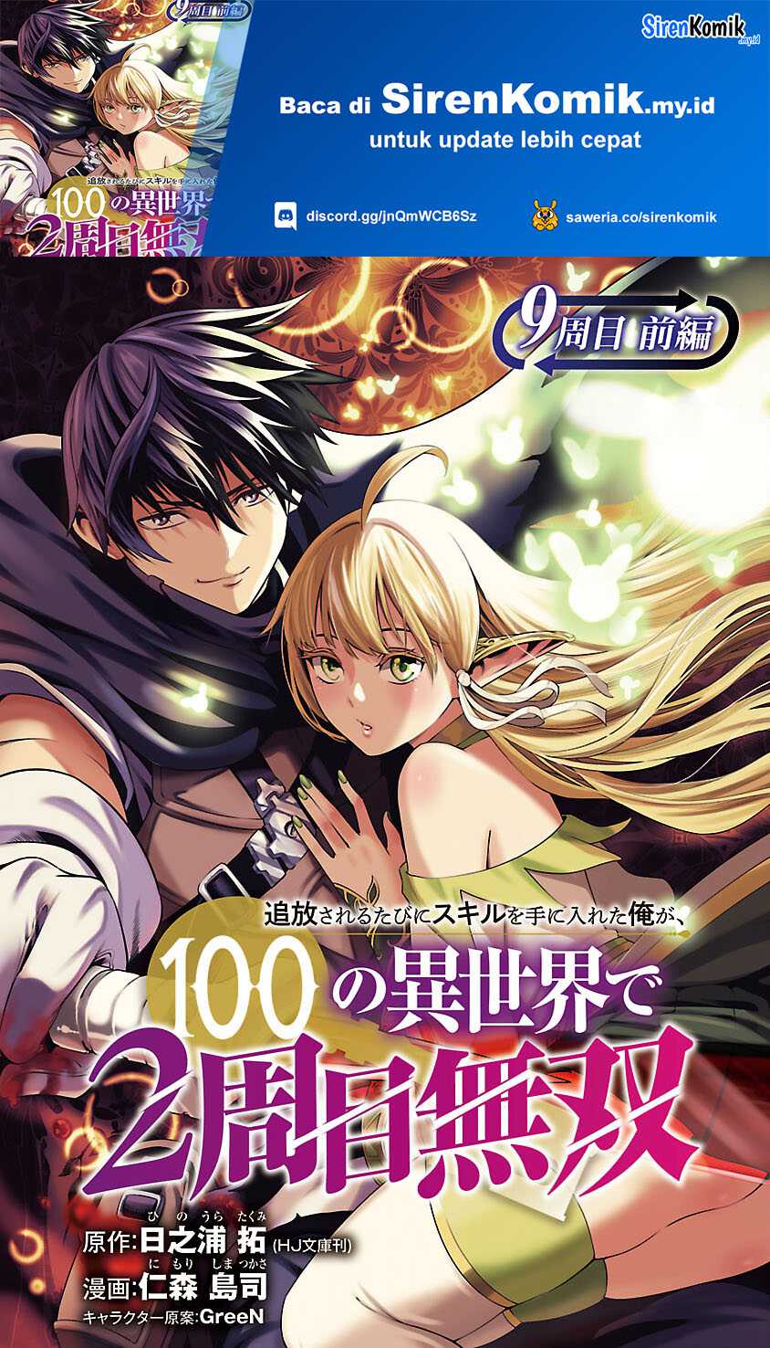Chapter 9.1 - halaman 3