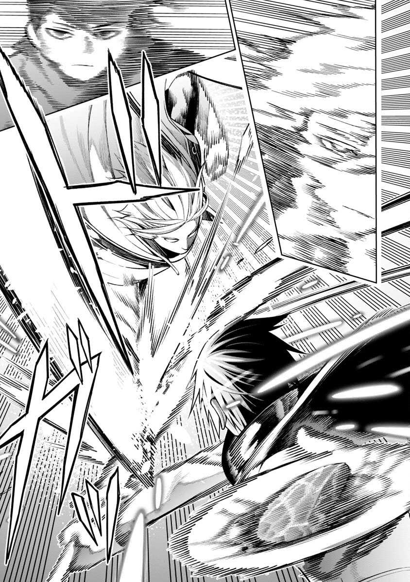 Chapter 7.1 - halaman 19