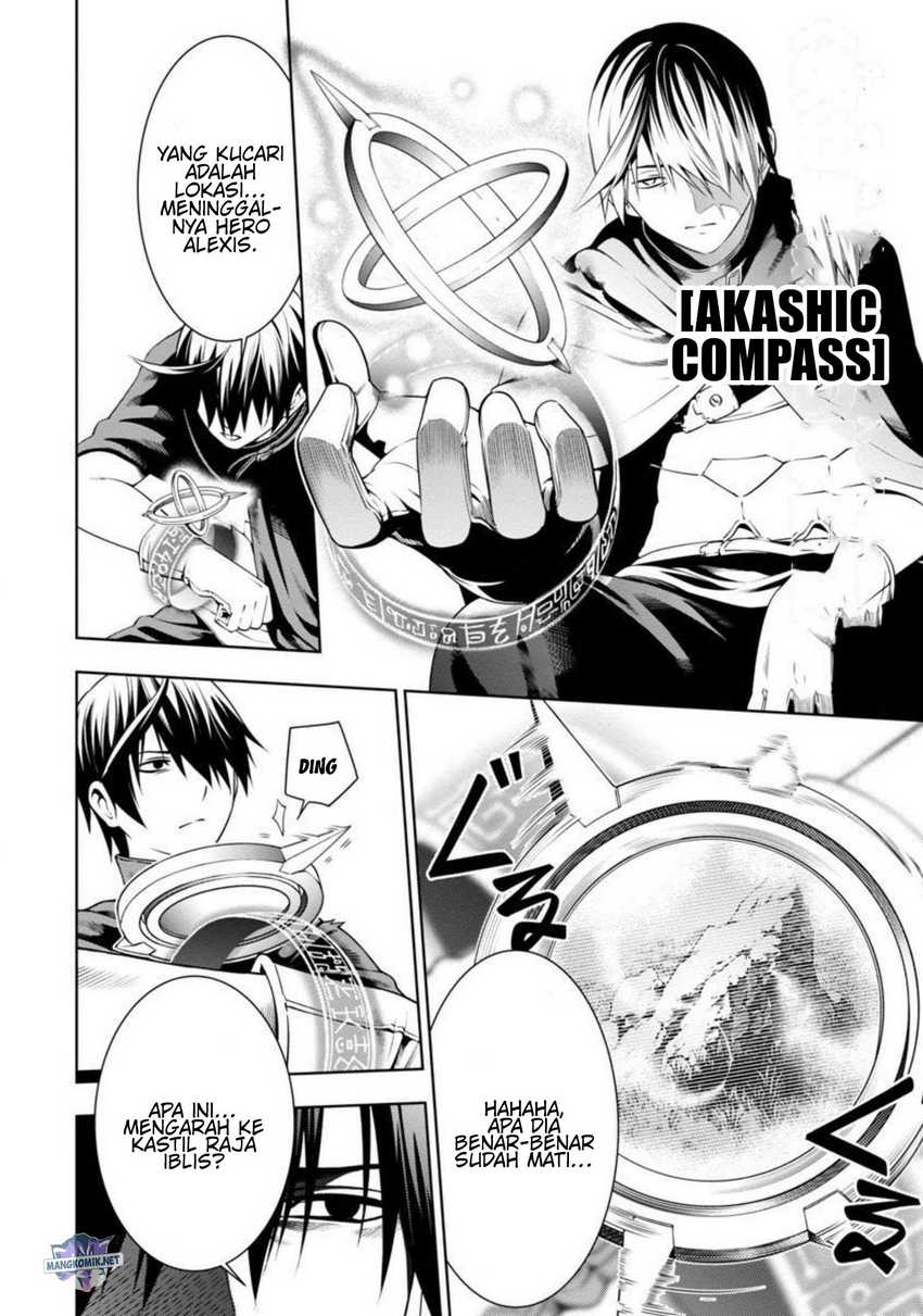 Chapter 3 - halaman 17