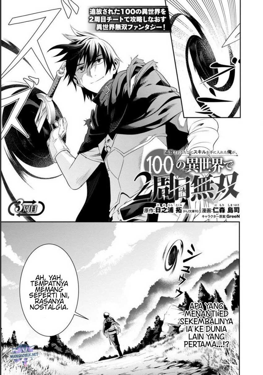 Chapter 3 - halaman 4