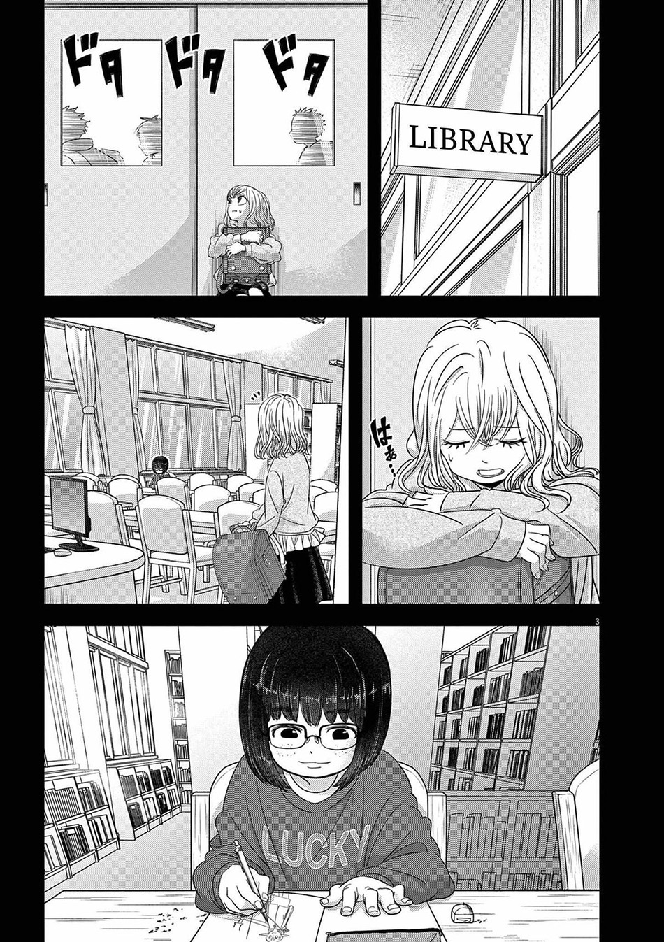 Chapter 43 - halaman 6