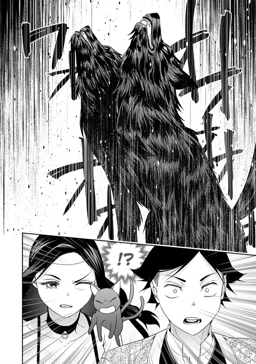 Chapter 32 - halaman 5