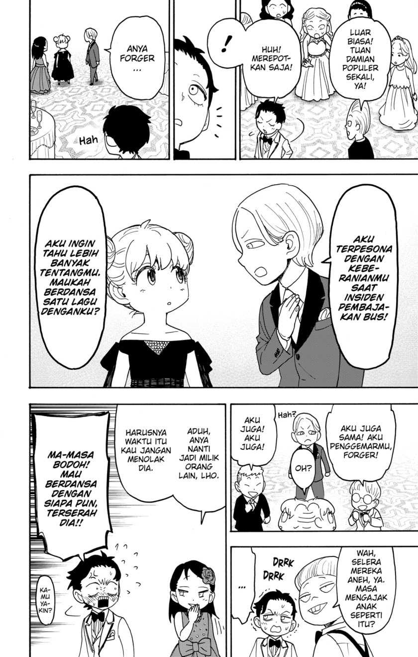 Chapter 95 - halaman 17