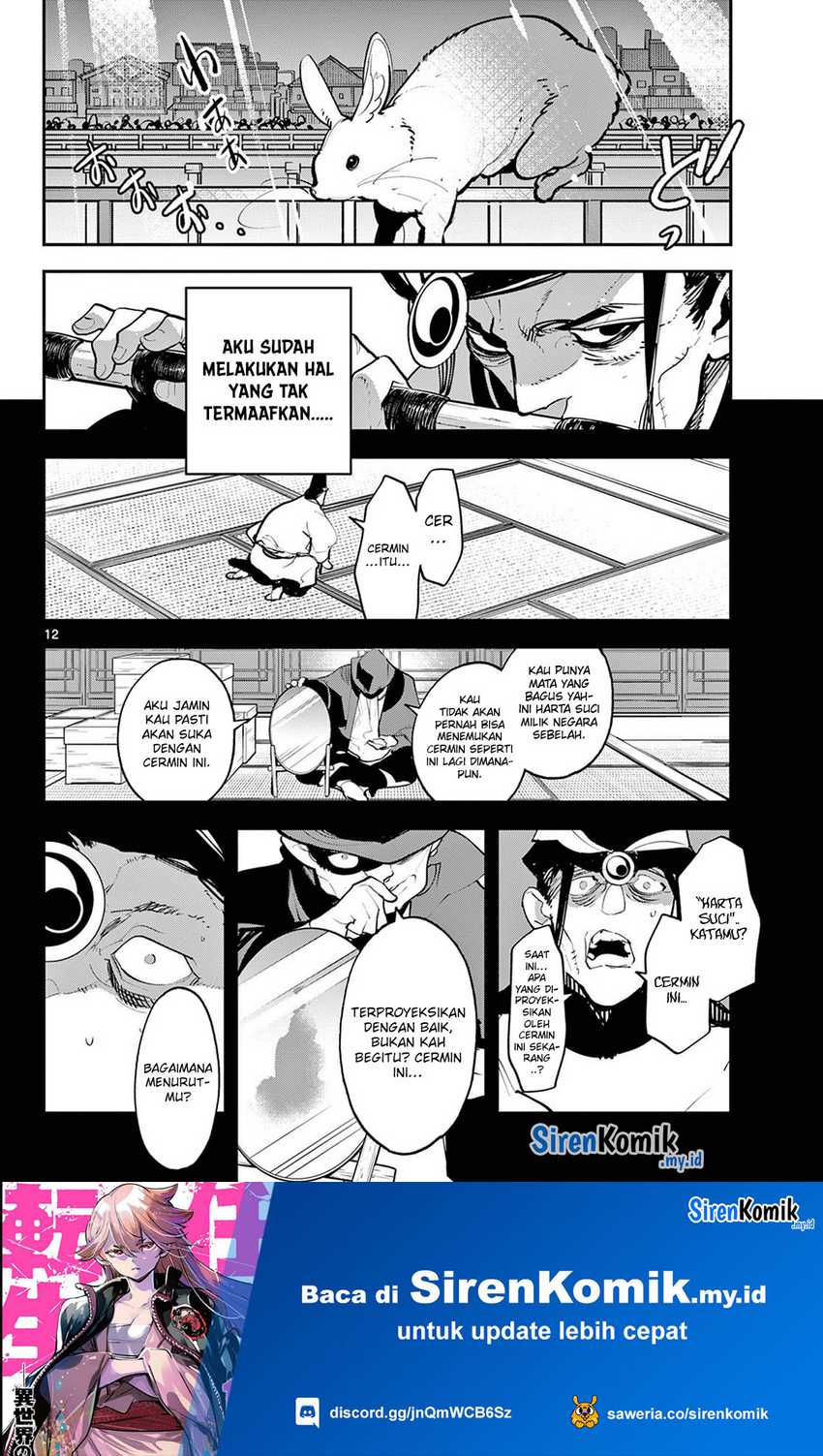 Chapter 44 - halaman 12