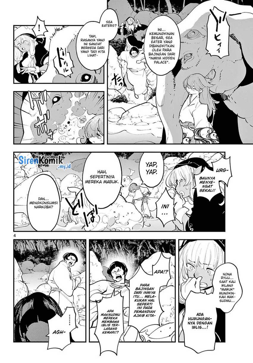 Chapter 44 - halaman 5